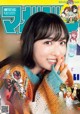 Yui Oguri 小栗有以, Shonen Magazine 2023 No.01 (週刊少年マガジン 2023年1号) P11 No.c66fa5