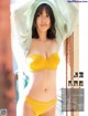 Mio Kudo 工藤美桜, FLASH 2022.03.27 (フラッシュ 2022年3月27日号) P12 No.f806d8 Image No. 3