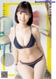 サキドルエース Survival Season 12, Young Jump 2022 No.18 (ヤングジャンプ 2022年18号) P1 No.e8873a Image No. 49