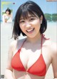 Karen Izumi 和泉芳怜, Gekkan Young Magazine 2022 No.11 (月刊ヤングマガジン 2022年11号) P6 No.437eb5