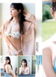 中西悠綺 美澄衿依 河田汐莉 榑林里奈, Young Jump 2021 No.44 (ヤングジャンプ 2021年44号) P5 No.90ca5b Image No. 25