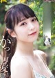 Maho Omori 大盛真歩, Young Jump 2022 No.28 (ヤングジャンプ 2022年28号) P5 No.0dedc3 Image No. 7