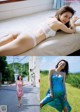 Riho Takada 高田里穂, Weekly Playboy 2022 No.46 (週刊プレイボーイ 2022年46号) P4 No.841feb Image No. 13