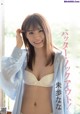 Nana Miho 未歩なな, FLASH 2022.07.19 (フラッシュ 2022年7月19日号) P3 No.0ef6ca Image No. 15