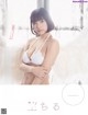 Momo Amatsuka 天使もも, FLASH 2021.02.16 (フラッシュ 2021年2月16日号) P1 No.26645e Image No. 11