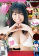 Yuno Ohara 大原優乃, Shonen Champion 2019 No.10 (少年チャンピオン 2019年10号) P11 No.74e59e Image No. 15