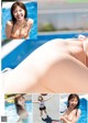 Asuka Kawazu 川津明日香, Young Jump 2021 No.28 (ヤングジャンプ 2021年28号) P1 No.7b9a9b Image No. 29