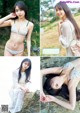 Maria Makino 牧野真莉愛, Young Magazine 2021 No.14 (ヤングマガジン 2021年14号) P10 No.7813f6 Image No. 3