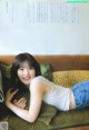 Junna Ito 伊藤純奈, UTB 2020.12 (アップトゥボーイ 2020年12月号) P1 No.3263df